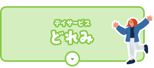 bnrhalf_doremi