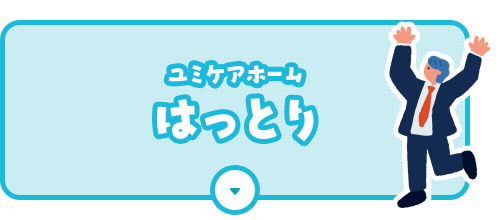 bnrhalf_hattori