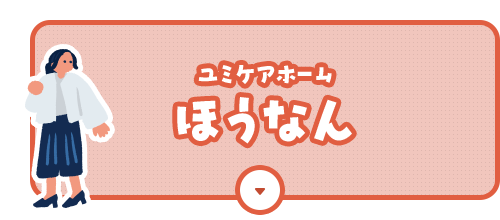 bnrhalf_honan