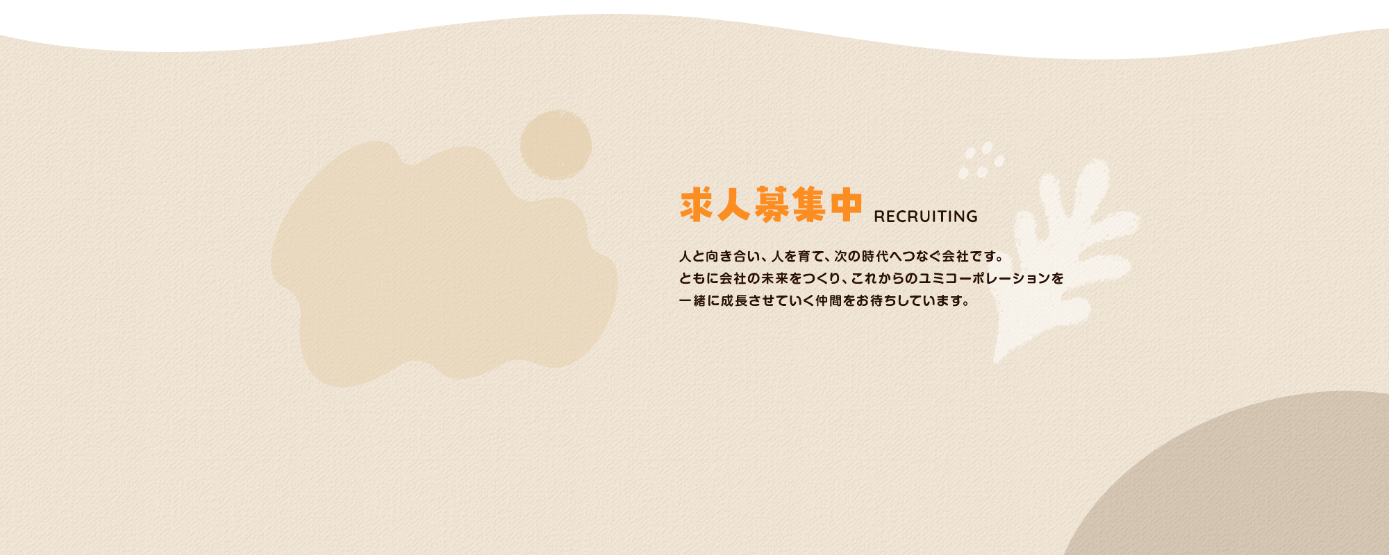 secondmain_bg